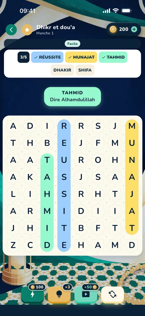 Dhikr et dou'a